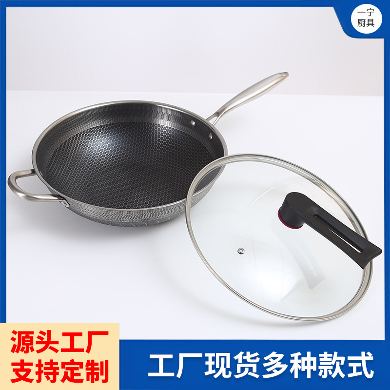 양면 인쇄 벌집 스테인레스 스틸 웍 범용 다기능 웍 가정용 두꺼운 부티크 붙지 않는 팬 도매