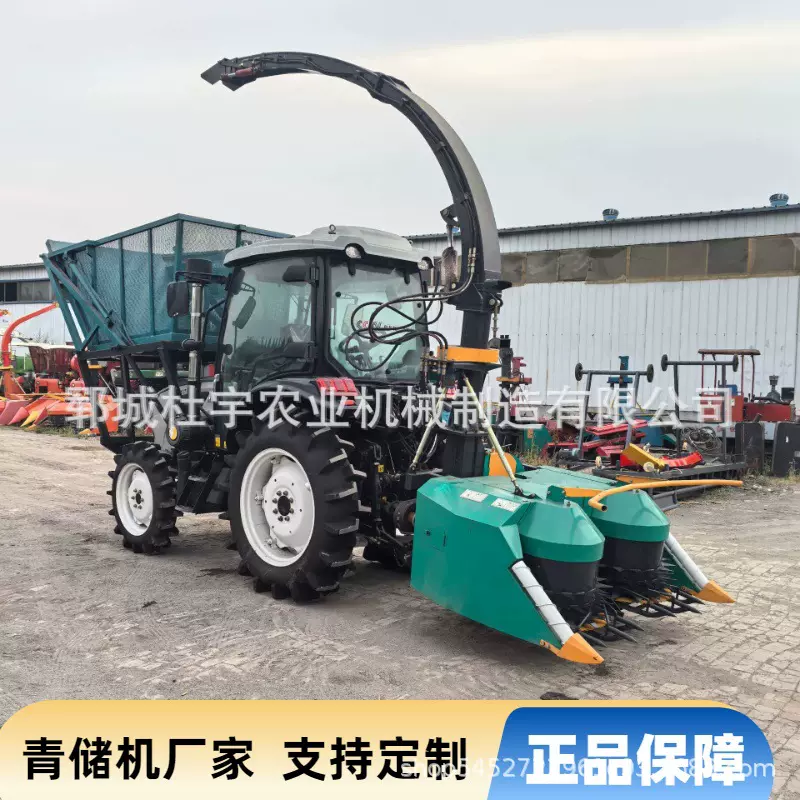 源头工厂农用轮式青储机圆盘割台青贮机牧草秸秆粉碎收割机