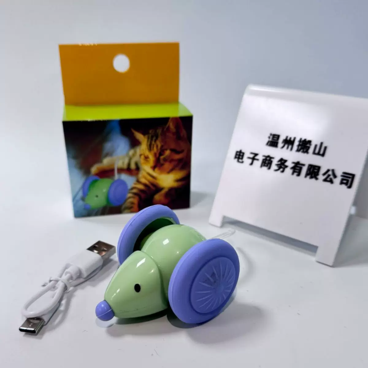 电动老鼠猫咪玩具智能避障自嗨解闷神器发光尾巴宠物跑跑车充电款