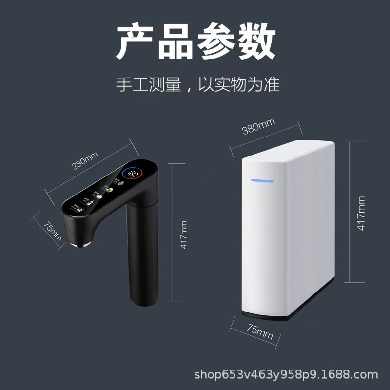 蛇口直結型瞬間湯沸かし器、タンクレス、温度・水量調節可能、直飲み機、3秒速熱、キッチン用温水機|undefined