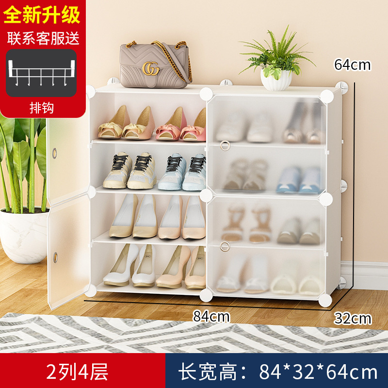 2열 4겹 - 흰색 ✓ ✓