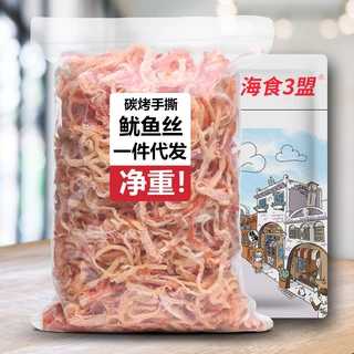 鱿鱼丝海鲜即食零食大全碳烤香辣鱿鱼干须海味小吃手撕尤鱼丝