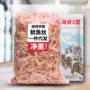即食大全手撕香辣鱿鱼丝
