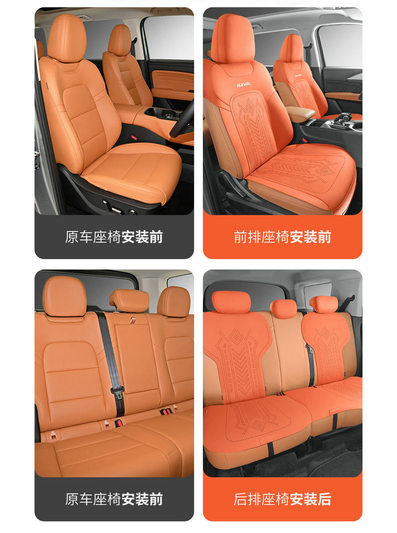 Harvard Raptor Special car seat cushion suede four seasons universal semi-surrounded Harvard seat cover modified seat cover