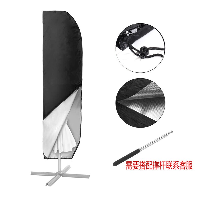Amazon Outdoor Umbrella Cover Waterproof Dustproof Sunshade Umbrella Cover Banana Umbrella Roman Straight Umbrella Universal Thickened Sun Protection