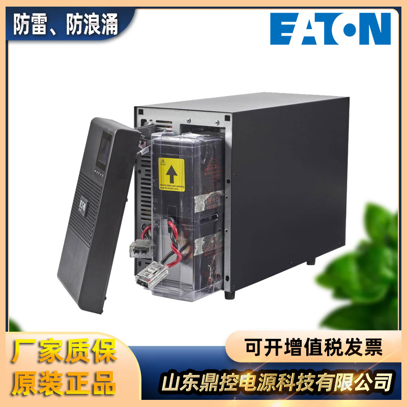 EATON伊顿9001-0015料号9PXPPDM2降压变压器含MBP,含滑轨锂电池