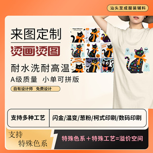 �����羳DIY�C���f�}����ͨ؈���Dӡ��ʽӡˢ��˺��ī�C�D�C�O�^