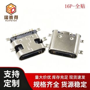 3.1USB TYPE-C 16Pĸ�� ȫ�N������ usb�B���� �����^��늽ӿ�