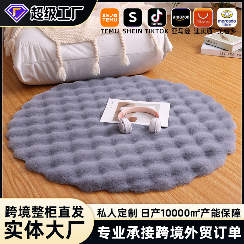 Cream-Colored Round Plush Carpet Sofa Floor Mat Living Room Coffee Table Bubble Velvet Carpet Dressing Room Makeup Stool Cushion