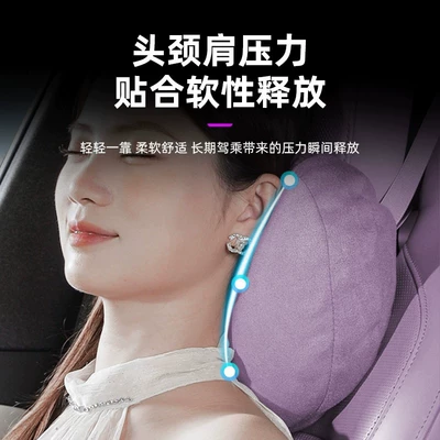 Pillow and Waist Support Car Interior — Waist support