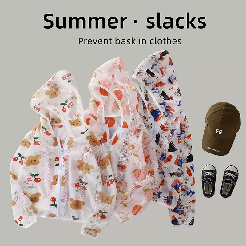 儿童防晒衣夏季连帽外套薄款宝宝防晒衫网眼款透气男童女童空调衫