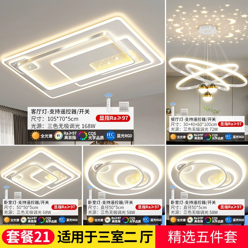 Ceiling light, lights for living room, smart set, comfortable light spectrum, high-quality style