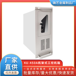 19���ɫ4U�C��450A�C��ʽ���ؙC�乤�I��X���C����Ӳ�Pλ�C��