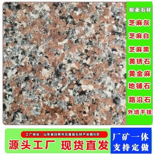 ��ɏ�t��֦�����������@�ּtɫ����ʯ�r�t�S�ҹ�������ɒ�ʯ��