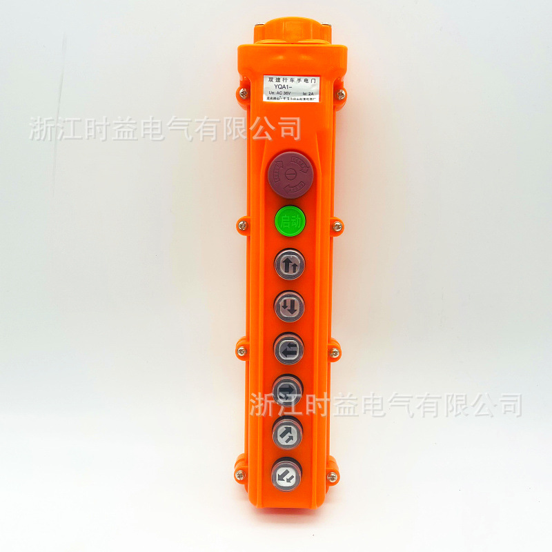 龙光房山YQA1-63K1S YQA1-63K2S YQA1-63K3S 起重机行车按钮开关