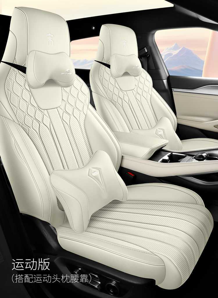 26 models of BYD Song Lev special seat covers, perforated for all seasons, universal full-cover Song Lev seat covers and seat cushion covers