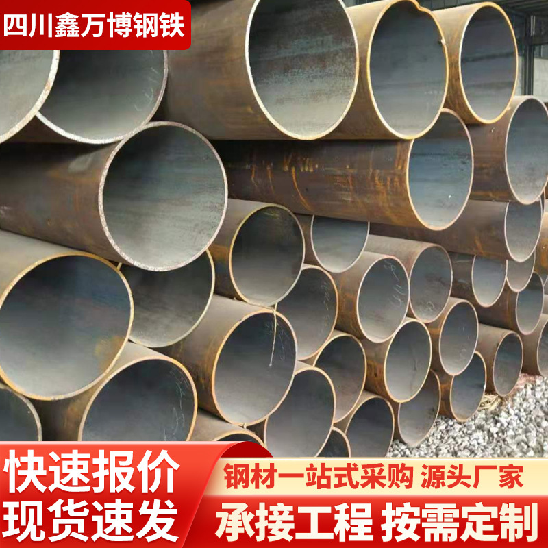 Engineering Fire Protection Steel Pipes, Galvanized Welded Pipes, Galvanized Pipes from Sichuan Manufacturers, Available in the Market Engineering Fire Protection Steel Pipes, Galvanized Welded Pipes, Galvanized Pipes from Sichuan Manufacturers, Available in the Market