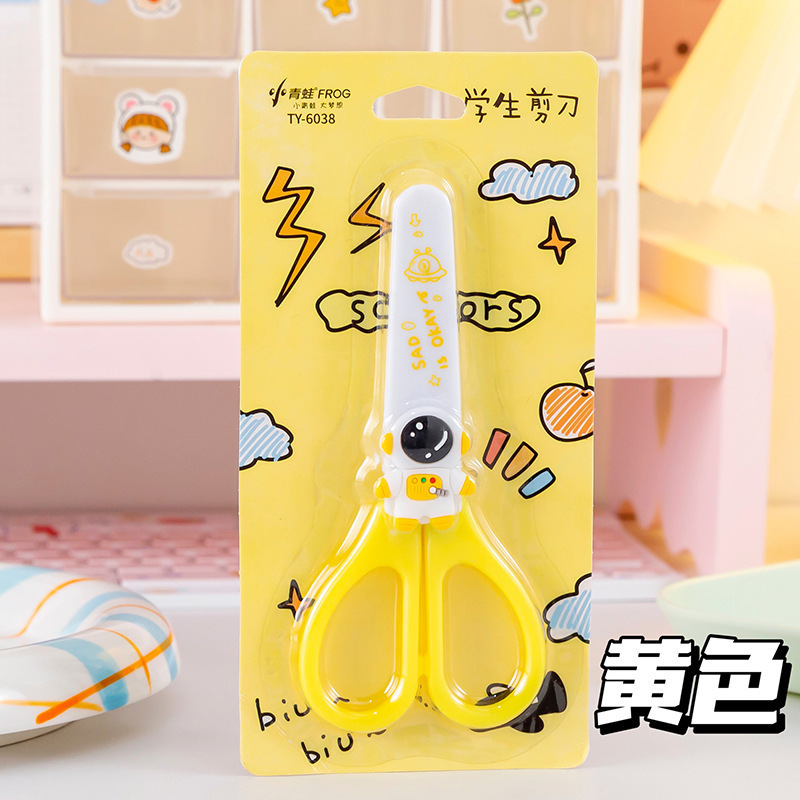 노란색