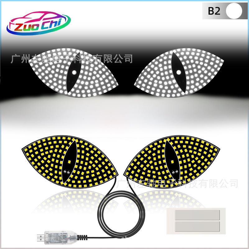 车载恶魔之眼LED车贴前后玻璃表情灯USB通电屏幕灯|undefined