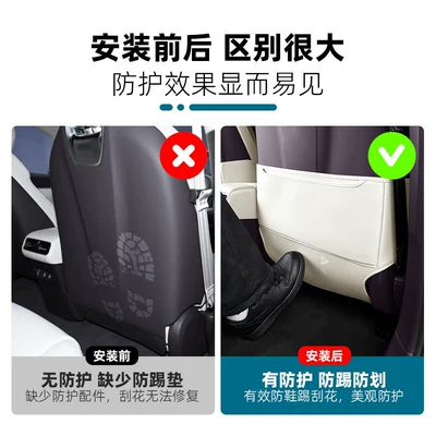 Chair back anti-kick pad, pad, rear seat back protective