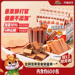��ֻ����_ɽ髶�����770g ���e��ʳ���T����ɽ髗lɽ�Ƭ�Y��