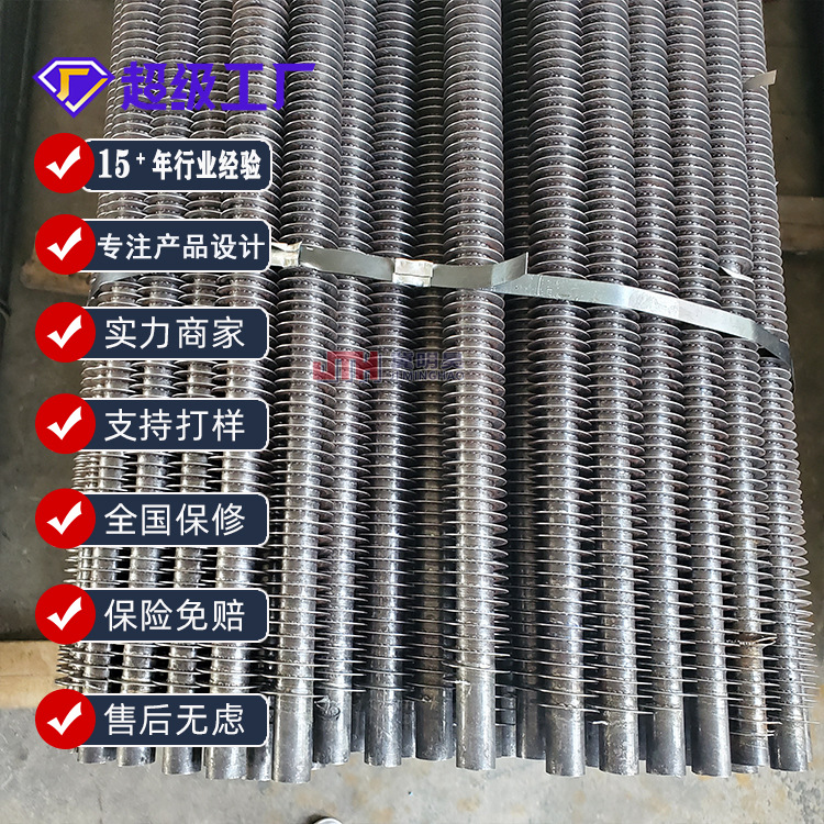 纯铝翅片管烘房蒸发木材烘干翅片管无缝钢铝翅片管 DN150-168mm