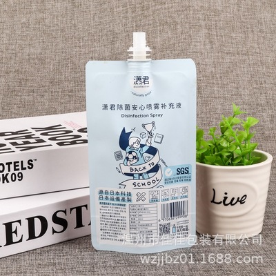 自立吸嘴袋果汁果冻吸嘴包装袋镀铝袋定制加工洗衣液清洁液包装袋|ms
