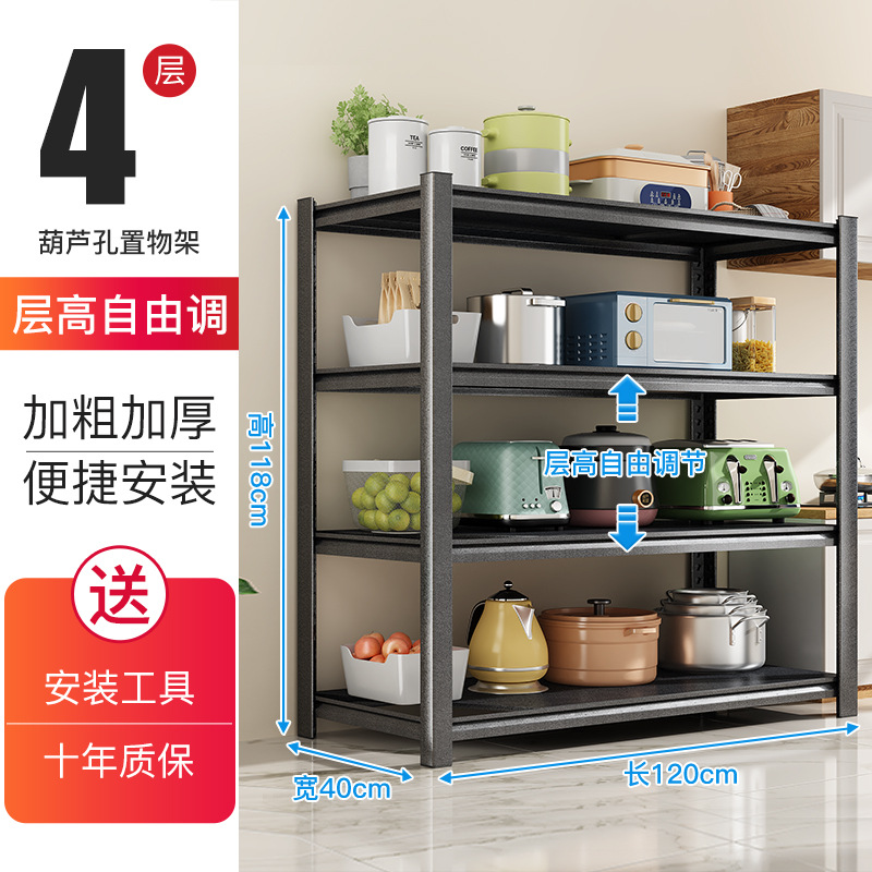 4 겹 [길이 120 * 폭 40 * 높이 118cm]