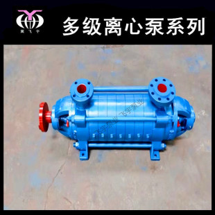 DG偠t�oˮ�� DG80-30X6 ��ʽ�༉�x�ı� ��ˮѭ�h�����ܵ���