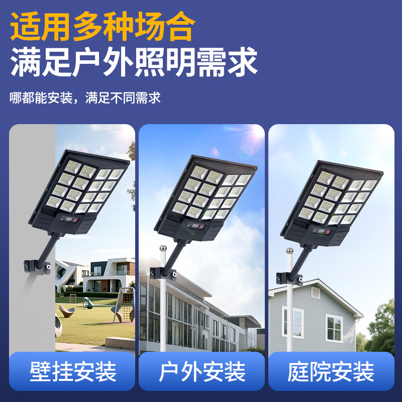 Radar integrado de farolas solares transfronterizas y luces de patio, inducción infrarroja humana, control de luz, control remoto y iluminación automática image 5
