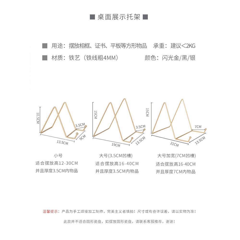 플레이트 브래킷 디스플레이 랙 시계 브래킷 교수형 플레이트 포토 프레임 브래킷 감사 플레이트 도자기 플레이트 플레이트 선반 트레이