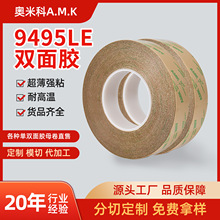 AMK9495LE������������ƌ����p���zpos�C�����T�i���z�T�z���S