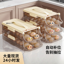 冰箱储物可叠加便携鸡蛋盒冰箱门滚动鸡蛋架托收纳盒厨房装鸡蛋盒