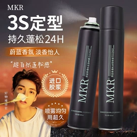 摩丝啫喱;防晒霜/喷雾;头发免洗喷雾