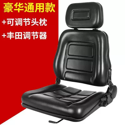 Heli Hangcha Tractor and – Other vehicle seats - luxury-universal-adjustable-headrest
