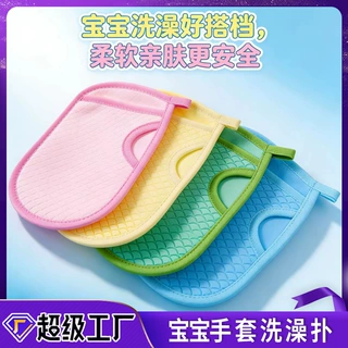 晨译禾沐浴海绵鱼鳞纹细软搓澡手套澡堂搓澡巾无痛擦双层加厚