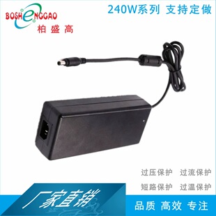 19V13A 電話機 EAC認證 19V13A 燈條電源 RCM認證 240W適配器