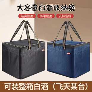 �b����ę́�Ĵ����w��ę́��ԭ���m����ZҺ������ӷ����Y�д�