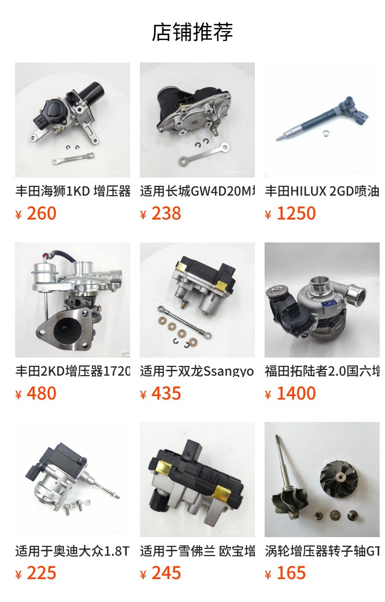 Suitable for Jac 1.5L Supercharger Solenoid Valve Electronically Controlled Valve Actuator 1644-130004 F01R00Zb16