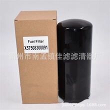 替代X57508300091柴油滤芯适用于奔驰4000柴油发电机组