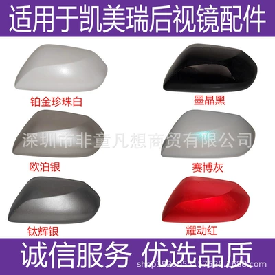 Rear mirror/rearview mirror assembly Years Reversing Mirror Turn Signal
