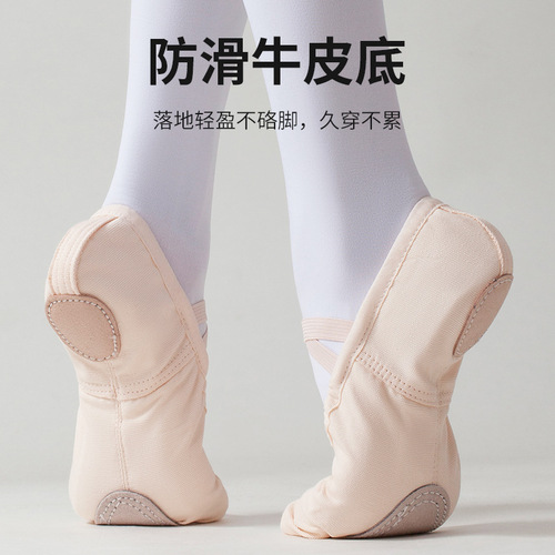 Children's white dance shoes, men's practice soft-soled canvas cat claw shoes, yoga shoes, women's ballet shoes, foreign trade wholesale