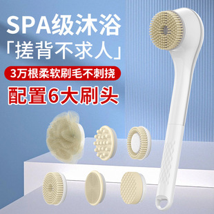 New Cross-Border Electric Massage Long-Handled Multi-Functional Bath Brush, Lazy Back Rub, Waterproof Massage Brush