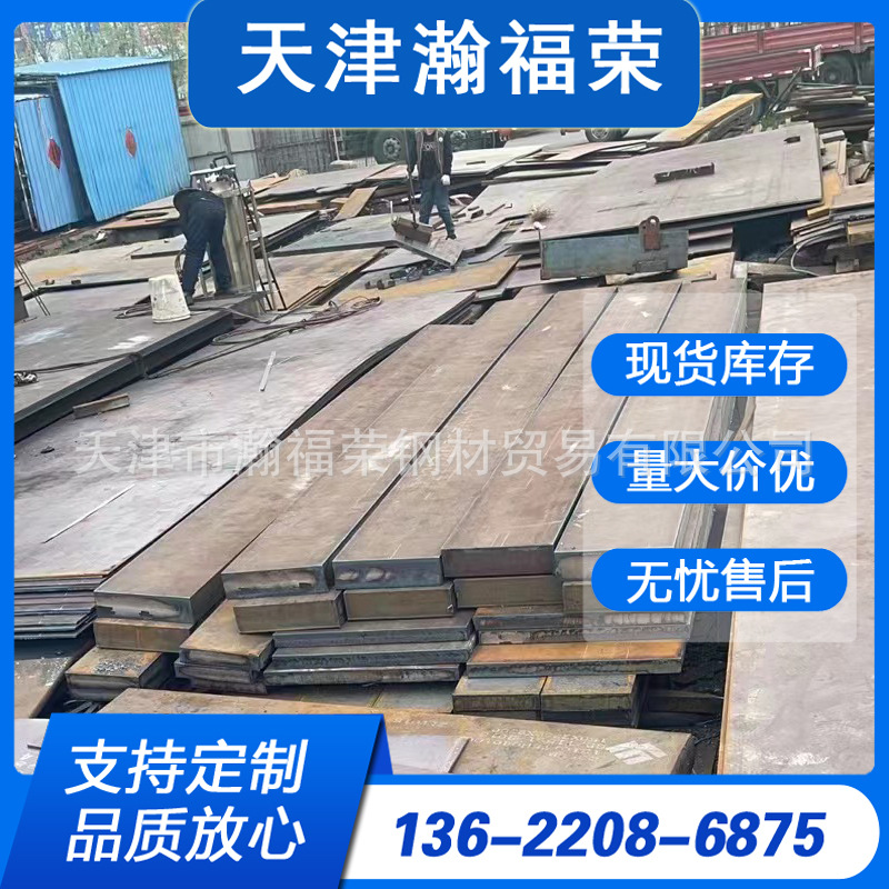 堆焊耐磨钢板NM400高强度钢板nm500中厚板切割焊接钻孔钢板切割