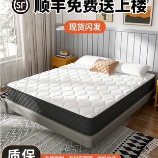 ϯ��˼���z���| 1.5m1.8�ת�������Ҭ��Ӳ�|�������ҾƵ��ⷿܛ�|