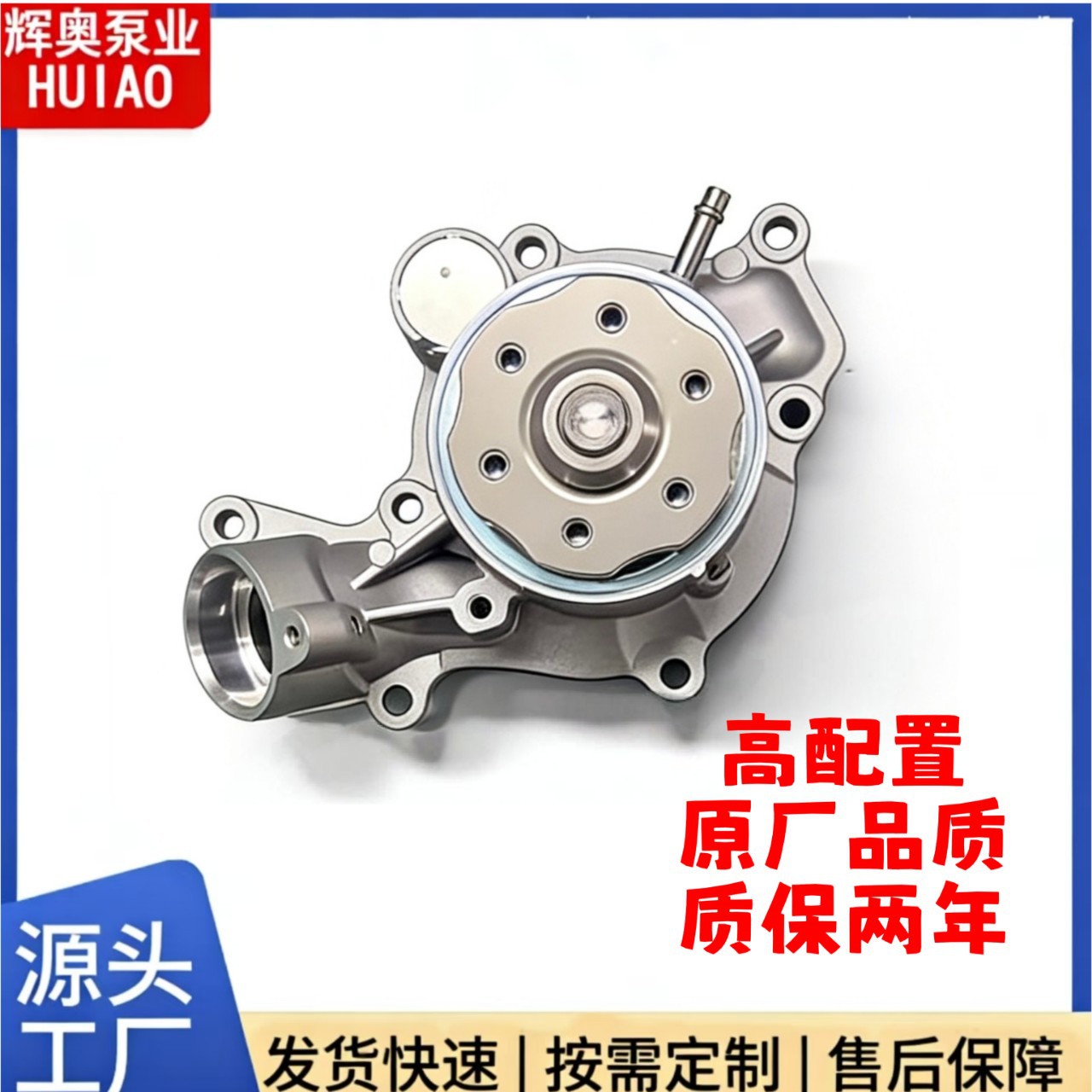 Suitable for Audi A6 A8 Q7 S4 Volkswagen Chassis Cooling System Water Pump 06M121013C