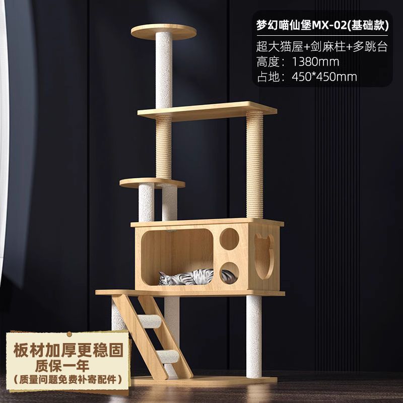 Miaoxianbao MX-02 기본 모델 [두꺼운 플레이트 모델]
