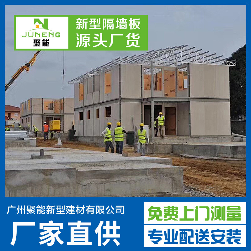 建筑隔墙板A级不燃墙体7.5CM厚酒店隔音防火墙板轻质批发防火A级