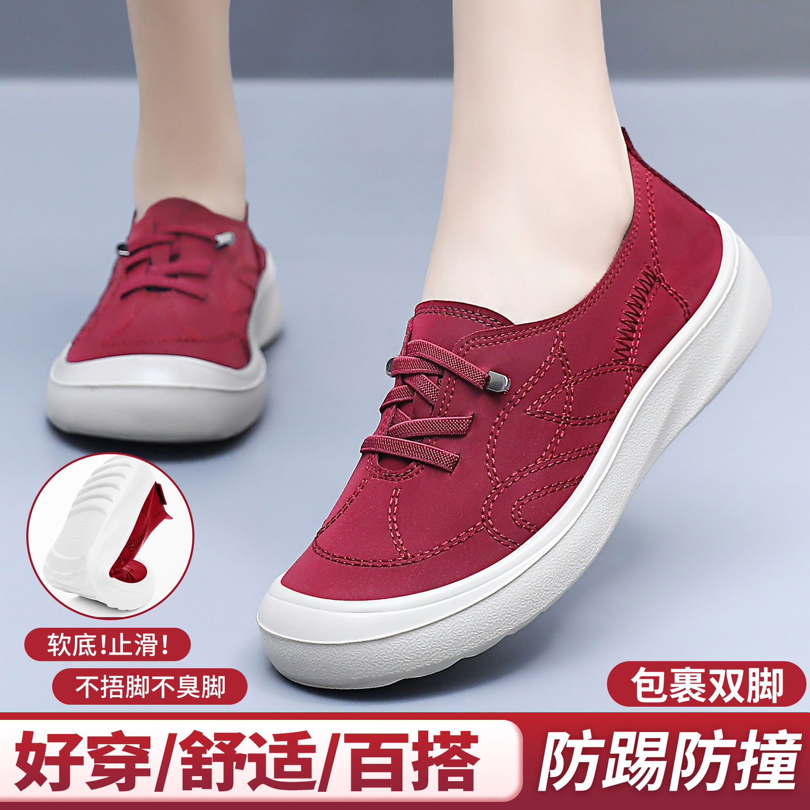 Zapatos de primavera de moda extranjera con suela gruesa Lefour con un pedazo de pie, zapatos de tela viejos de Beijing, zapatos de madre ligeros, zapatos casuales.