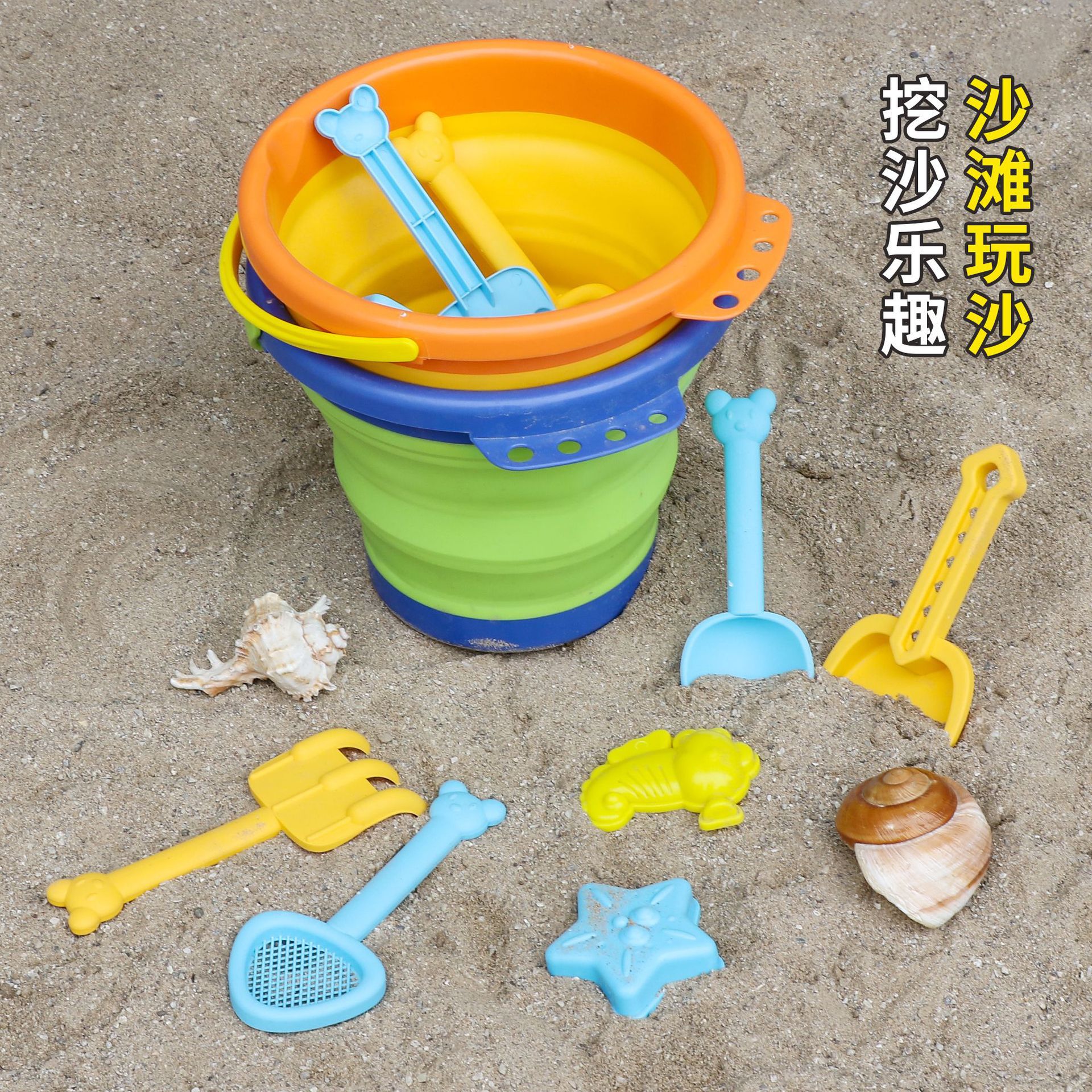 Barril de playa al por mayor de fábrica, cubo de mar, juego de mar, cubo plegable, excavación de arena, pesca, pesca, herramientas de excavación de arena
